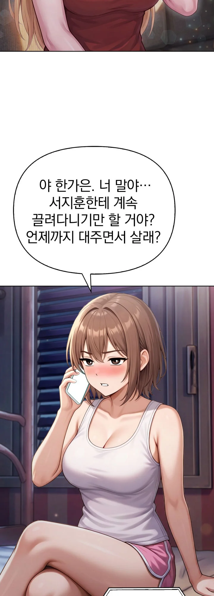 7화 96